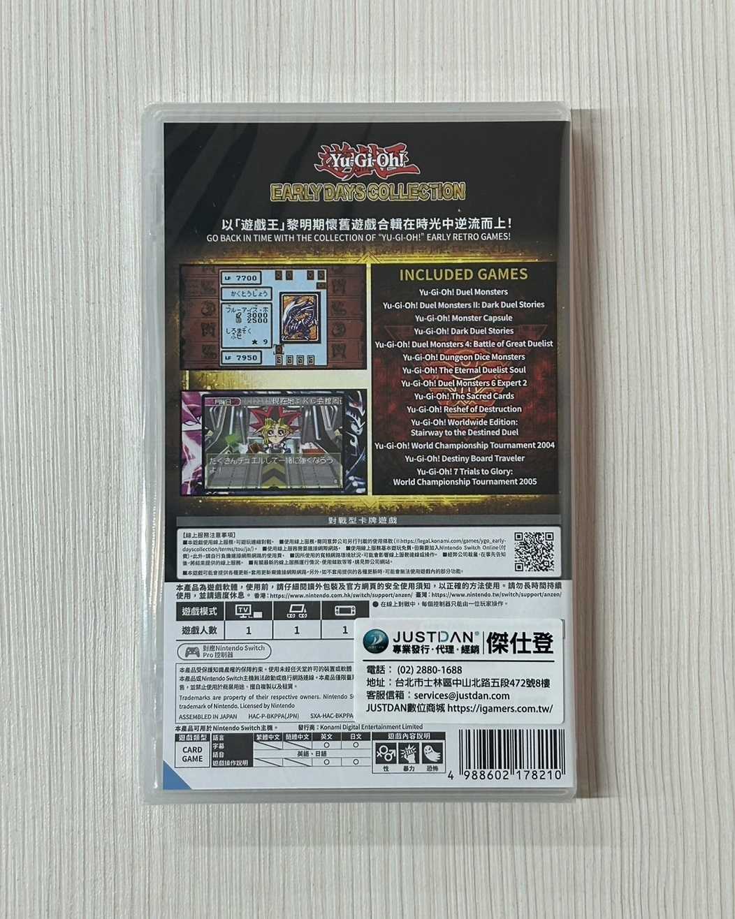 【就愛玩】全新現貨 NS Switch 遊戲王 昔日精選集 日英文合版