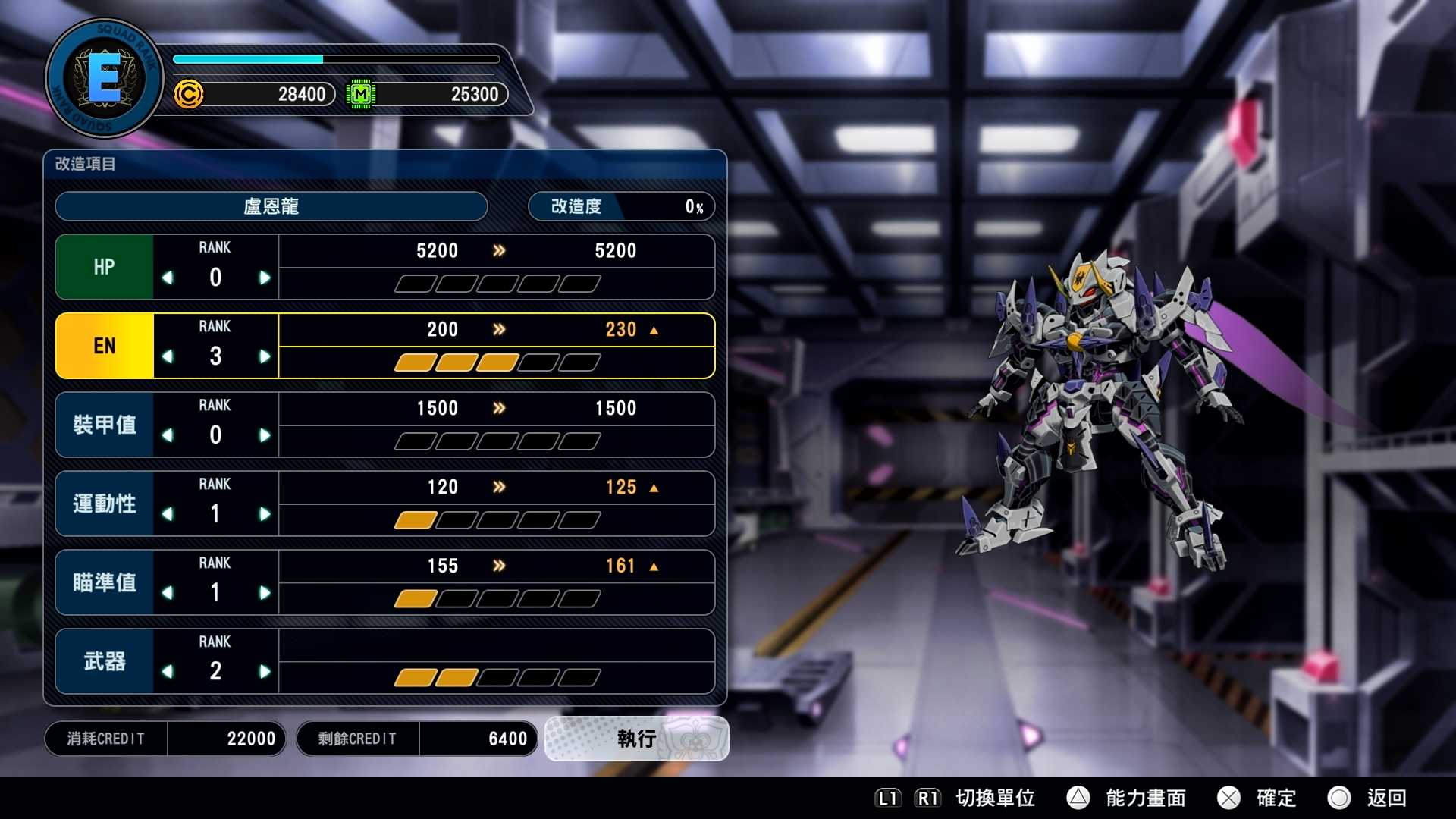 【就愛玩】全新現貨 PS5 超級機器人大戰Y 中文版