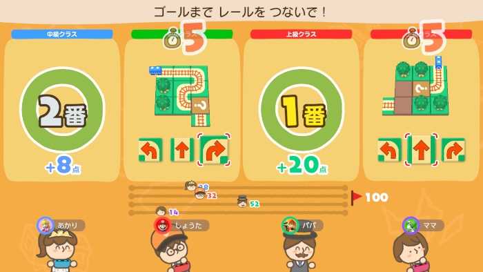 【就愛玩】全新現貨 NS Switch 靈活腦學校 一起伸展大腦 中文版 台灣公司貨