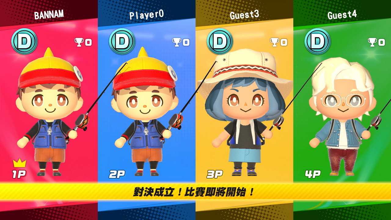 【就愛玩】全新現貨 NS Switch 王牌釣手 歡釣水族館 王牌釣手2 釣魚 中文版