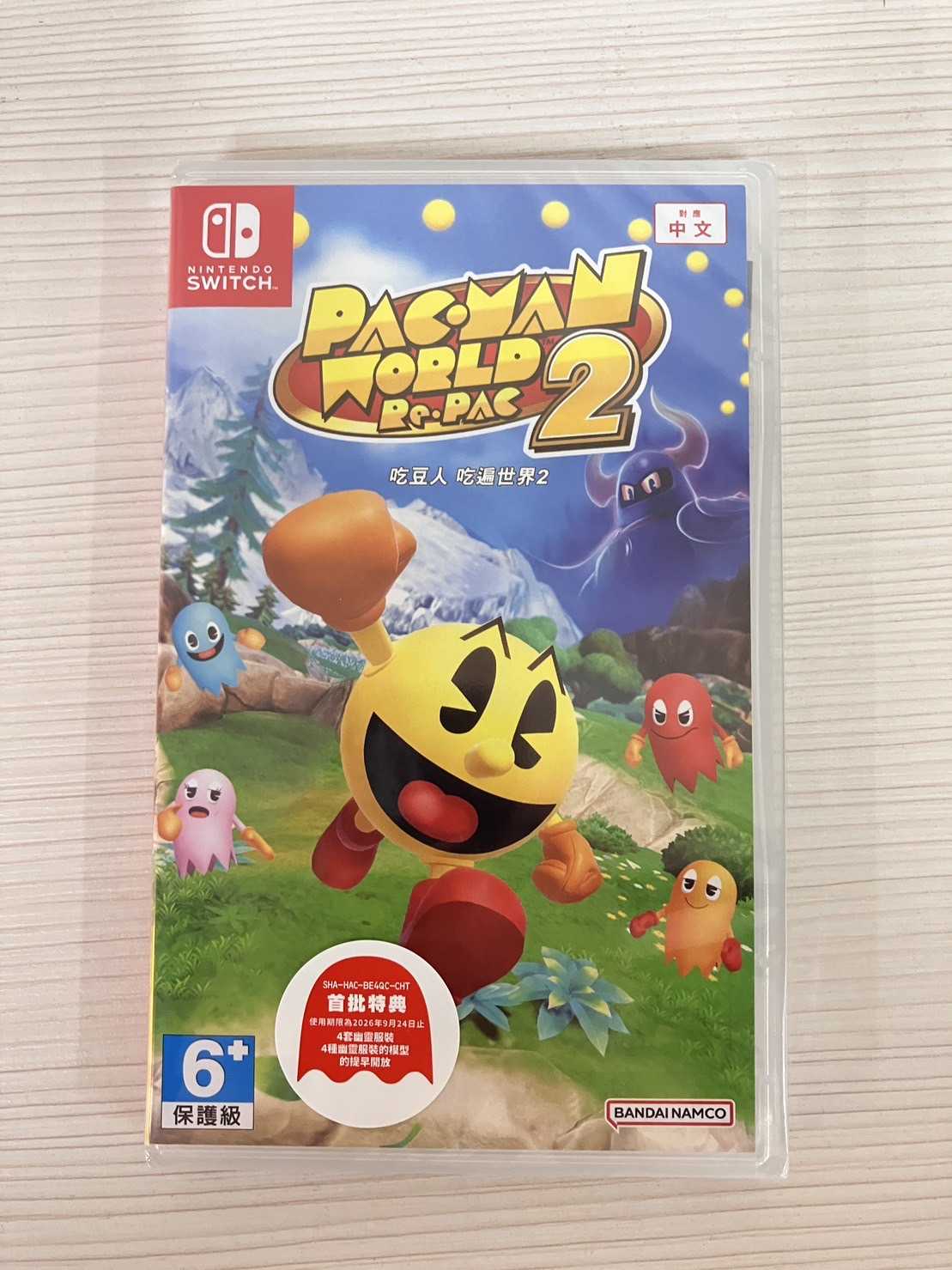 【就愛玩】全新現貨 NS Switch 吃豆人 吃遍世界2 吃豆人 中文版