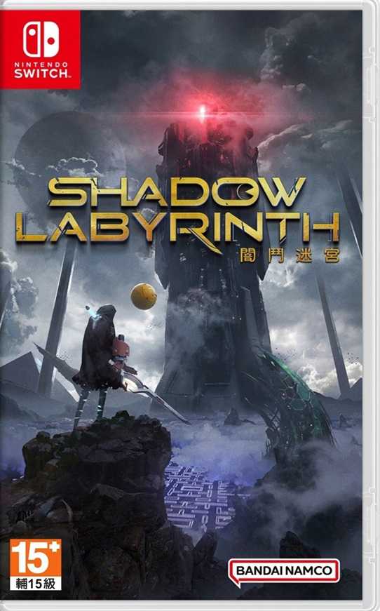 【就愛玩】預購 7/17 發售 NS Switch 闇鬥迷宮 中文版
