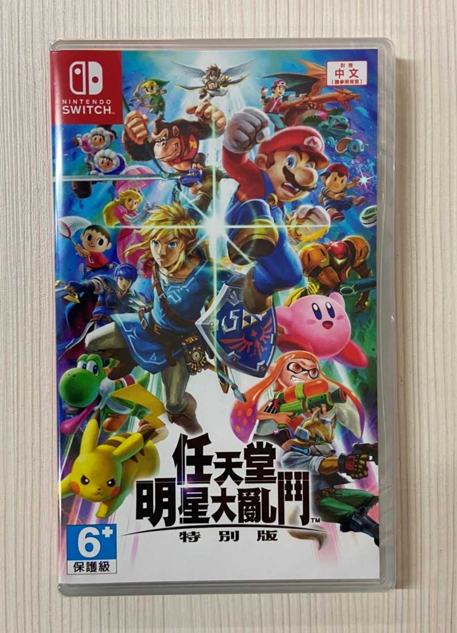 【就愛玩】全新現貨 NS Switch 任天堂明星大亂鬥 特別版 大亂鬥 公司貨中文版