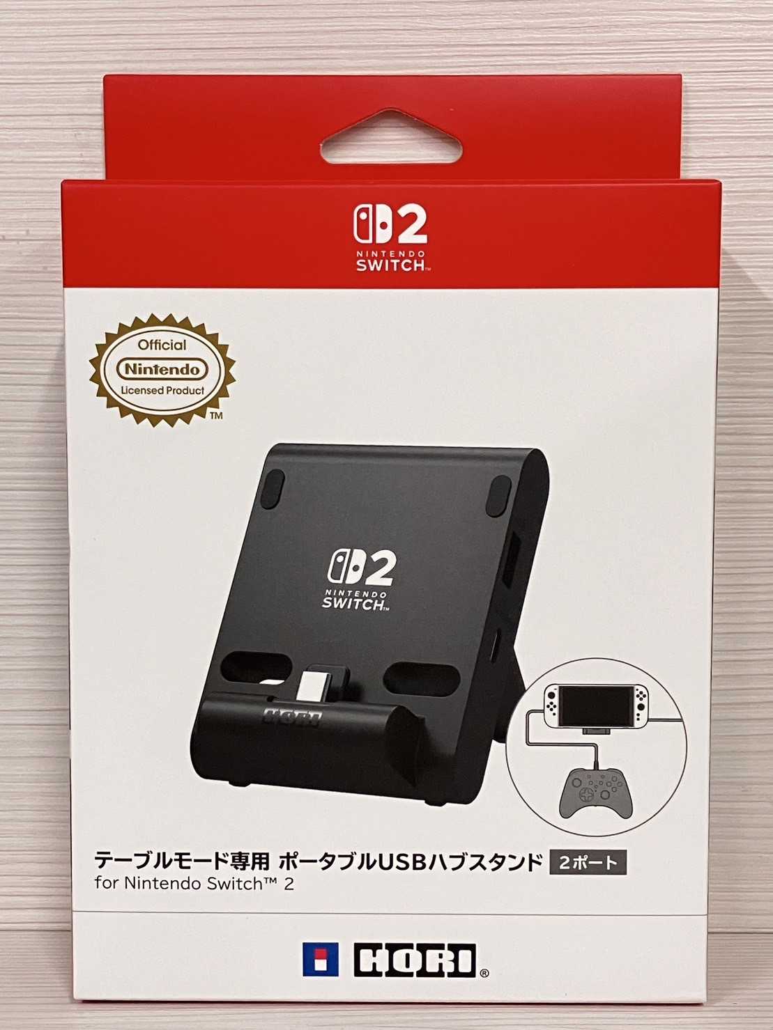 【就愛玩】全新現貨 HORI NS2 SWITCH2 便攜式雙USB集線器支架 支架 NSX-002