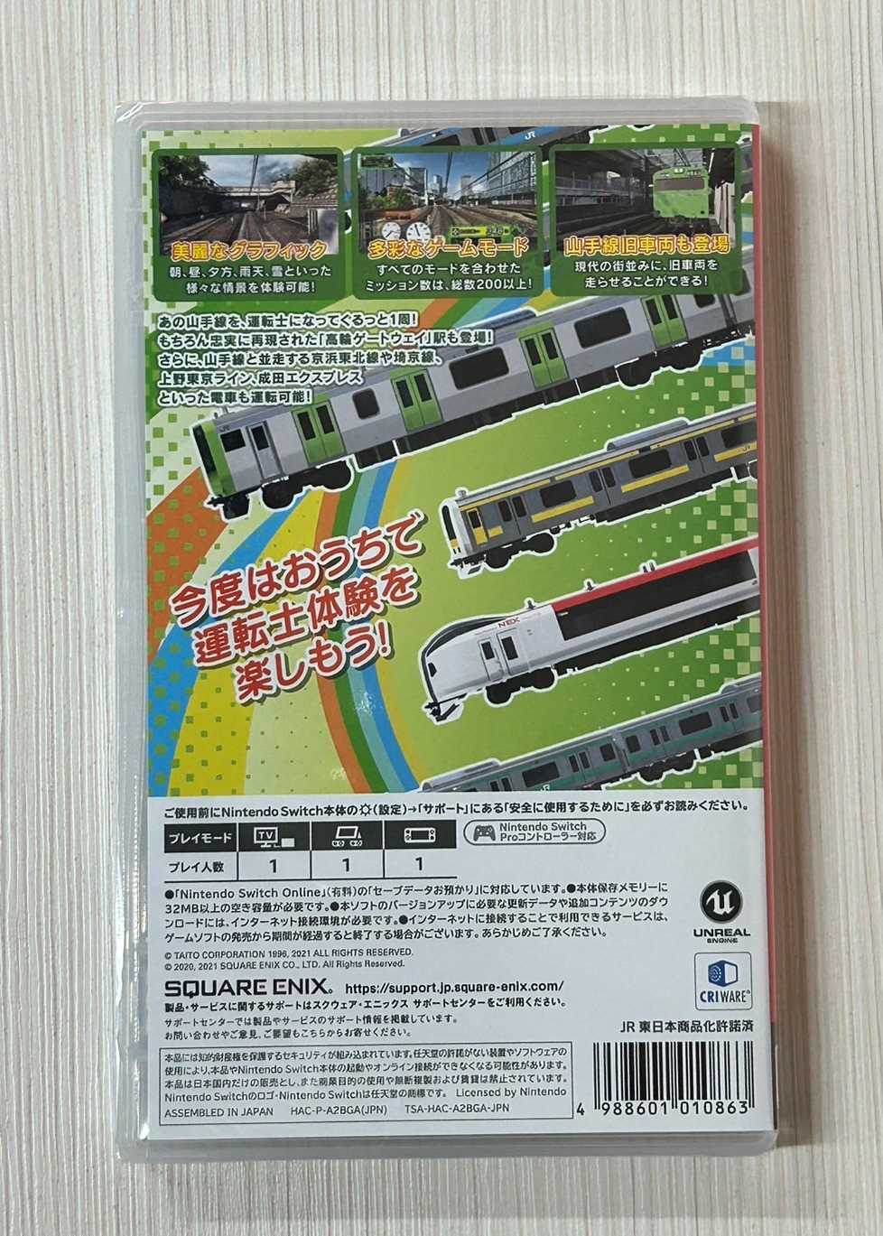 【就愛玩】全新現貨 NS Switch 電車向前走！！奔馳吧山手線 電車GO 山手線 日文版