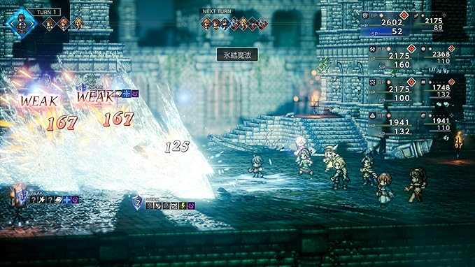 【就愛玩】全新現貨 NS Switch 歧路旅人 0 八方旅人 中文版