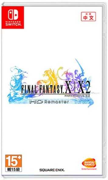 【就愛玩】全新現貨 NS Switch Final Fantasy X/X-2 HD Remaster 太空戰士 中文版