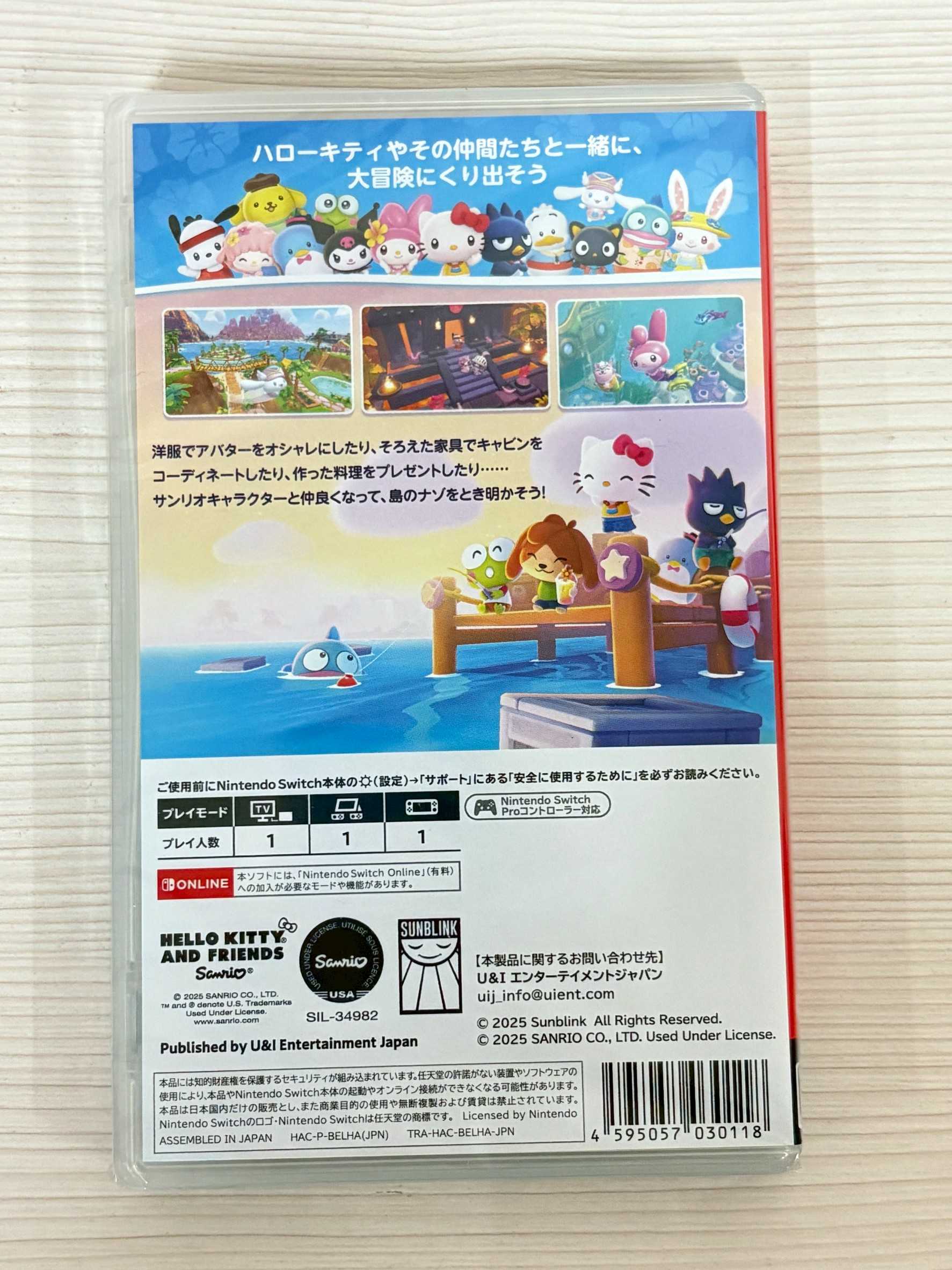 【就愛玩】全新現貨  NS Switch Hello Kitty：島嶼冒險 三麗鷗明星 中文 日版支援中文