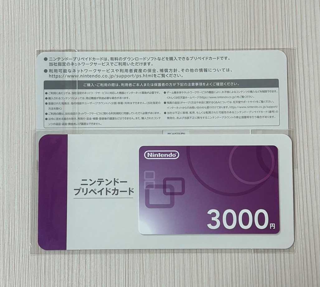 【就愛玩】全新現貨 日本任天堂點數 3000點5000點 日本帳號 Nintendo eShop點數 NS Switch