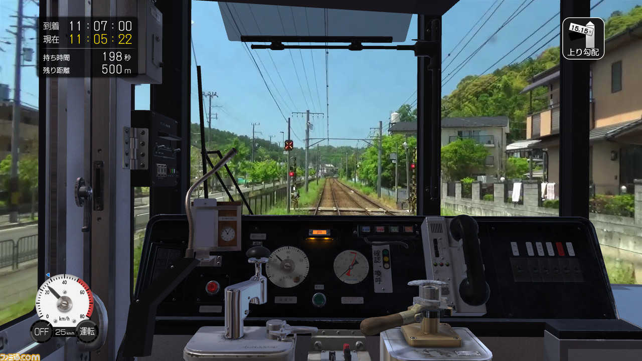 【就愛玩】全新現貨 NS Switch 鐵道日本！路線之旅 叡山電車篇 電車GO 日文版