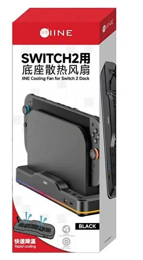 【就愛玩】全新現貨 良值 NS2 Switch2 主機散熱風扇 散熱風扇  散熱底座 L1101