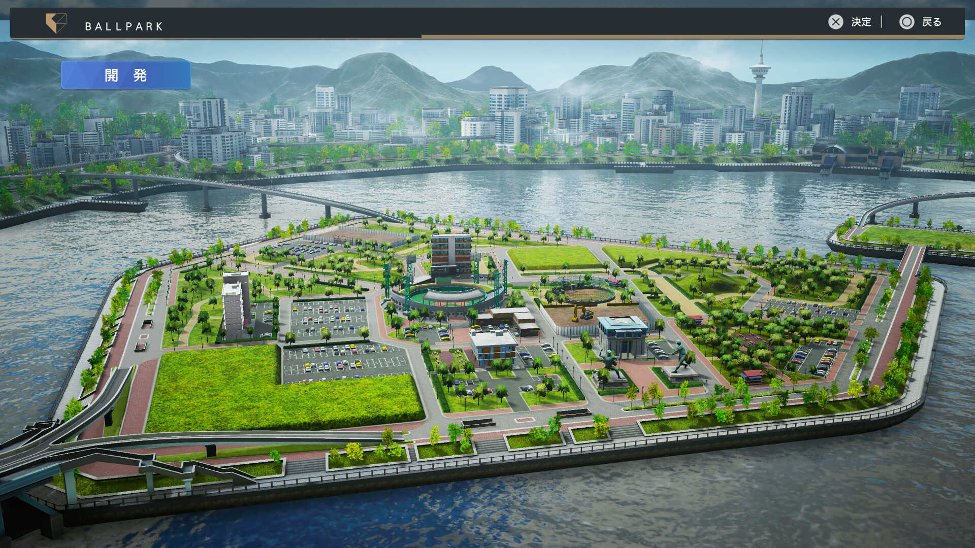 【就愛玩】全新現貨 PS5 職棒野球魂2024-2025 亞日版 台灣代理版本