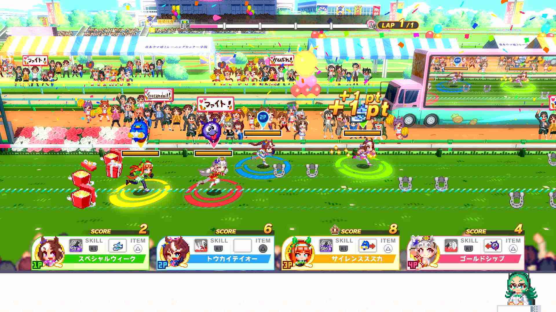 【就愛玩】全新現貨 NS Switch 賽馬娘 Pretty Derby 熱血喧鬧大感謝祭！中文一般版