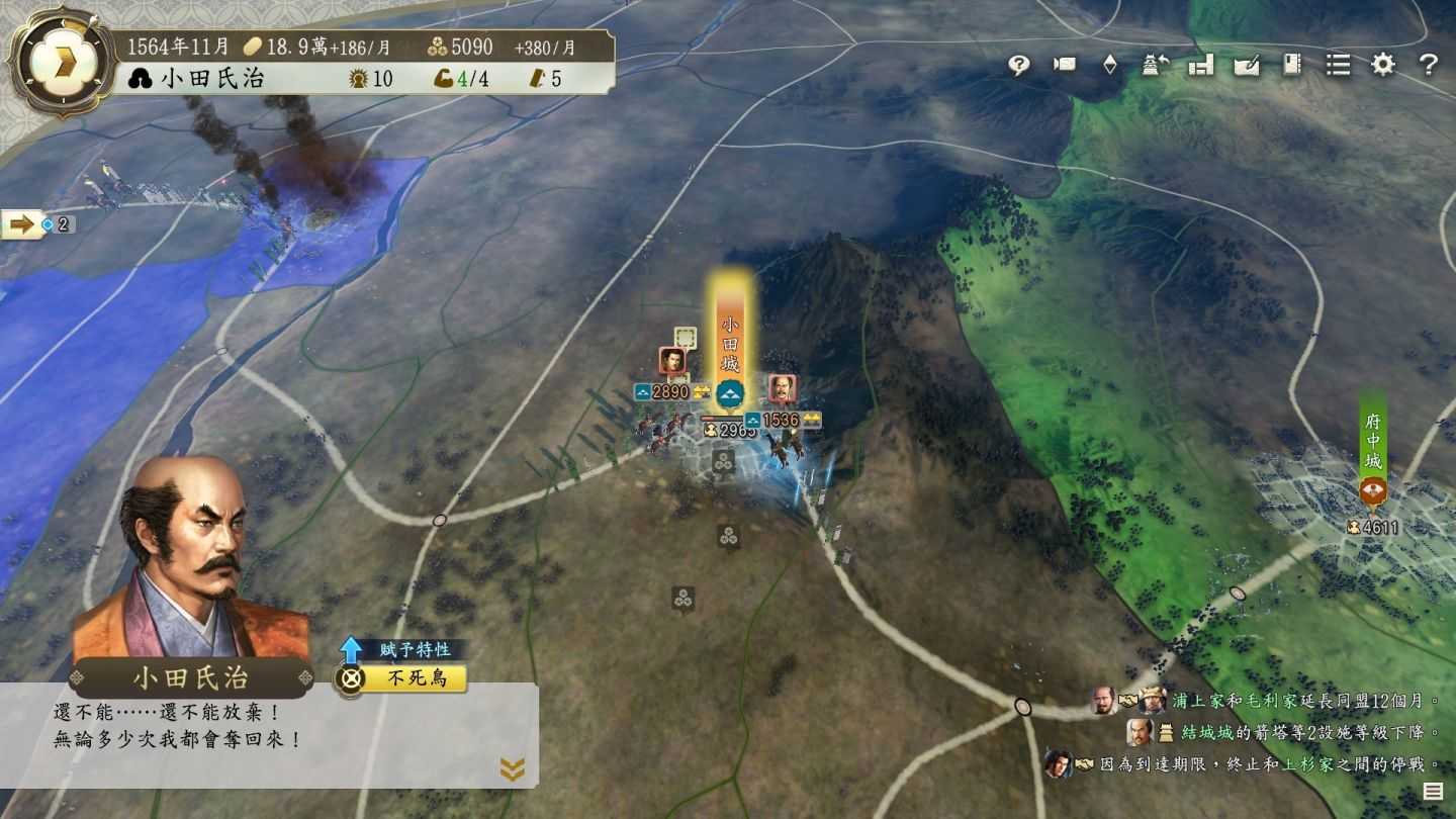 【就愛玩】預購 7-9月發售 NS2 Switch2 信長之野望･新生 with 威力加強版 中文版