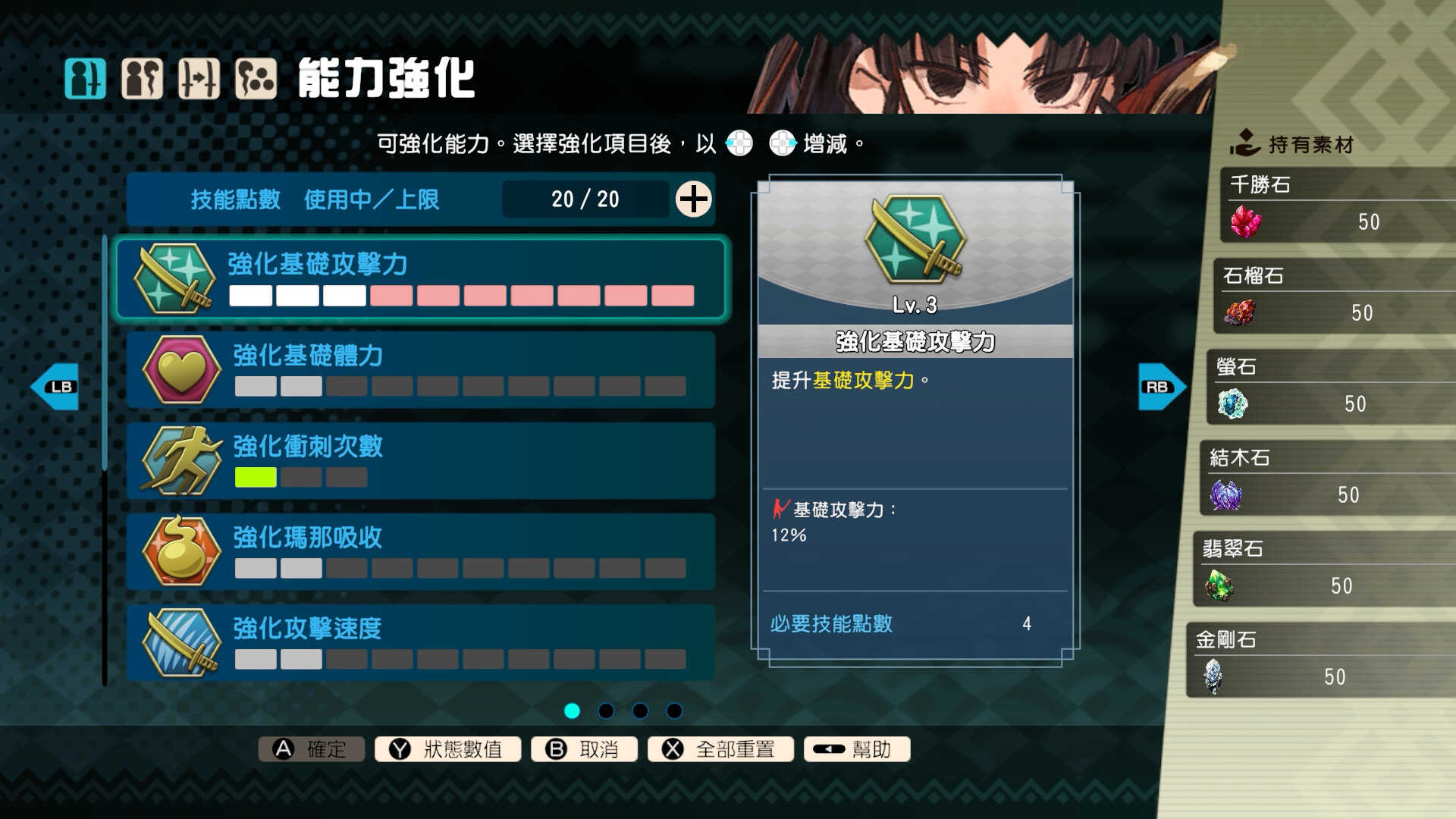 【就愛玩】全新現貨 NS Switch 永久與神樹的祈願者 神樹 中文版