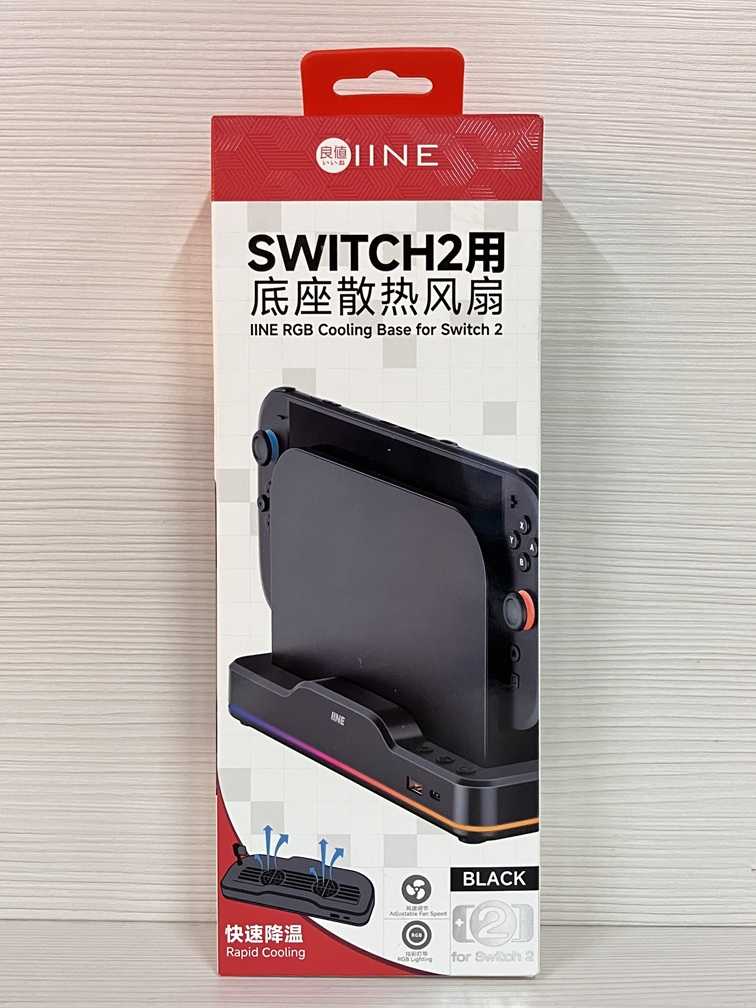 【就愛玩】全新現貨 良值 NS2 Switch2 主機散熱風扇 散熱風扇  散熱底座 L1101