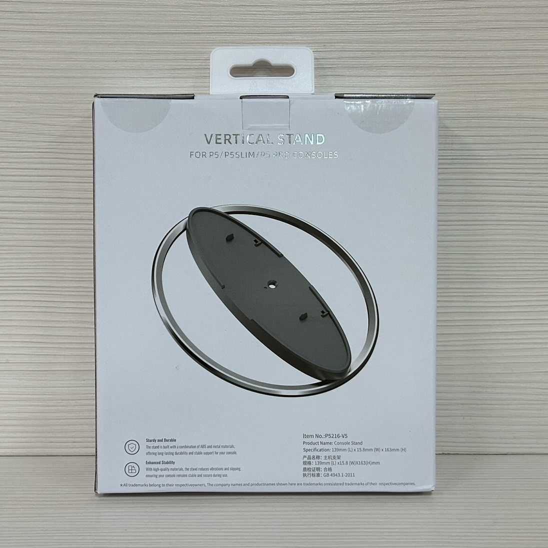 【就愛玩】全新現貨 JYS PS5 Pro 主機直立架 PS5 Slim 都可使用
