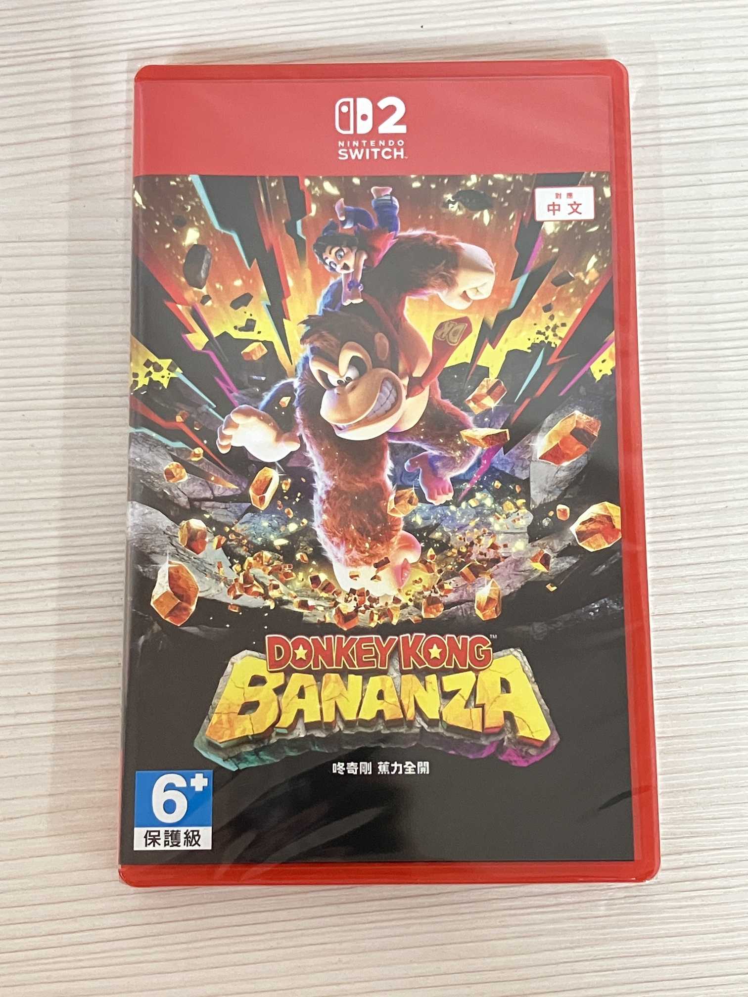 【就愛玩】全新現貨 NS2 Switch2 咚奇剛 蕉力全開 中文版