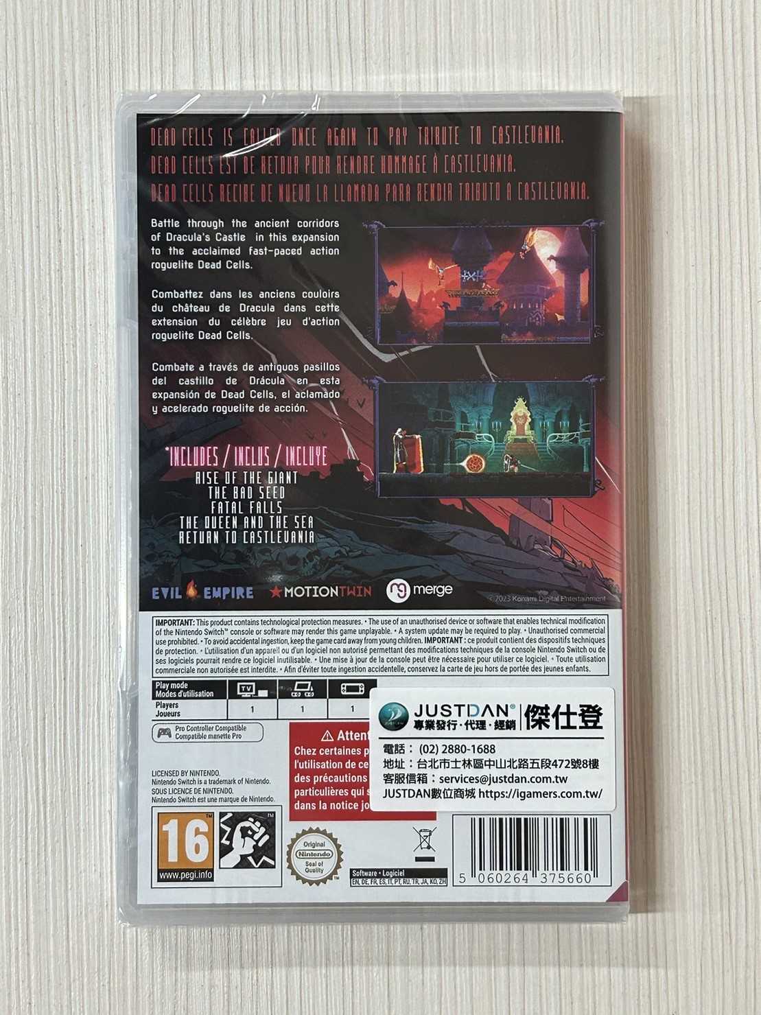 【就愛玩】全新現貨 NS Switch 死亡細胞：重返惡魔城 Dead Cells 歐版支援中文