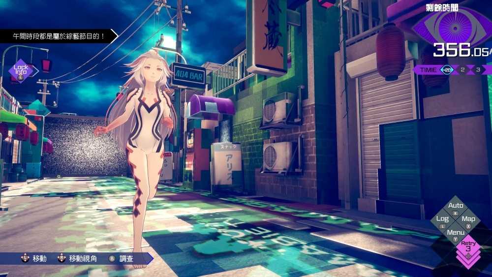 【就愛玩】全新現貨 NS Switch 無法成眠的伊達鍵 - From AI：夢境檔案 日中版 附特典貼紙