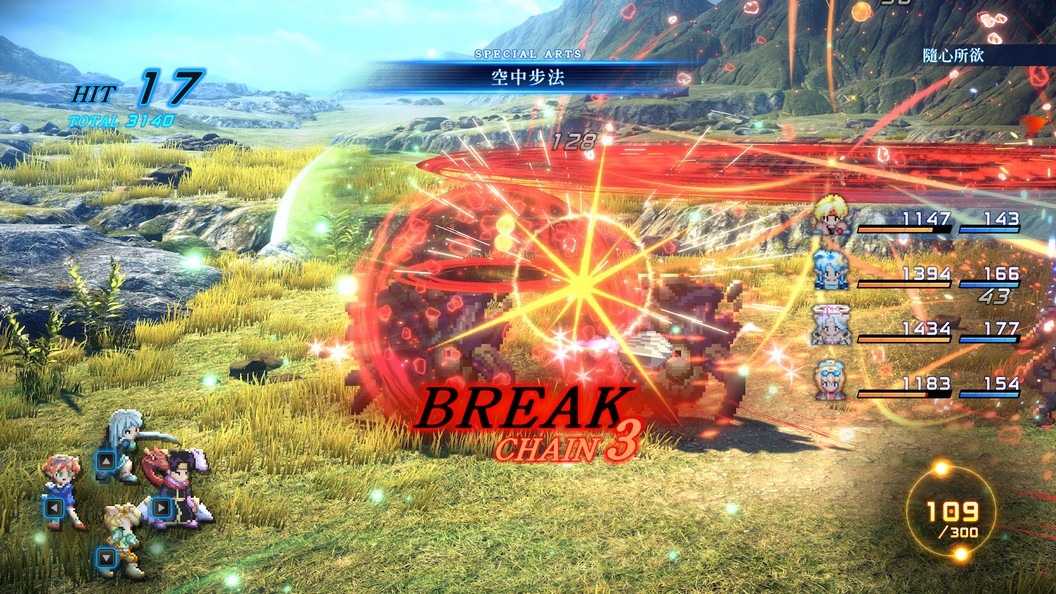 【就愛玩】全新現貨 NS Switch 星海遊俠2：第二個故事 R STAR OCEAN 中文版