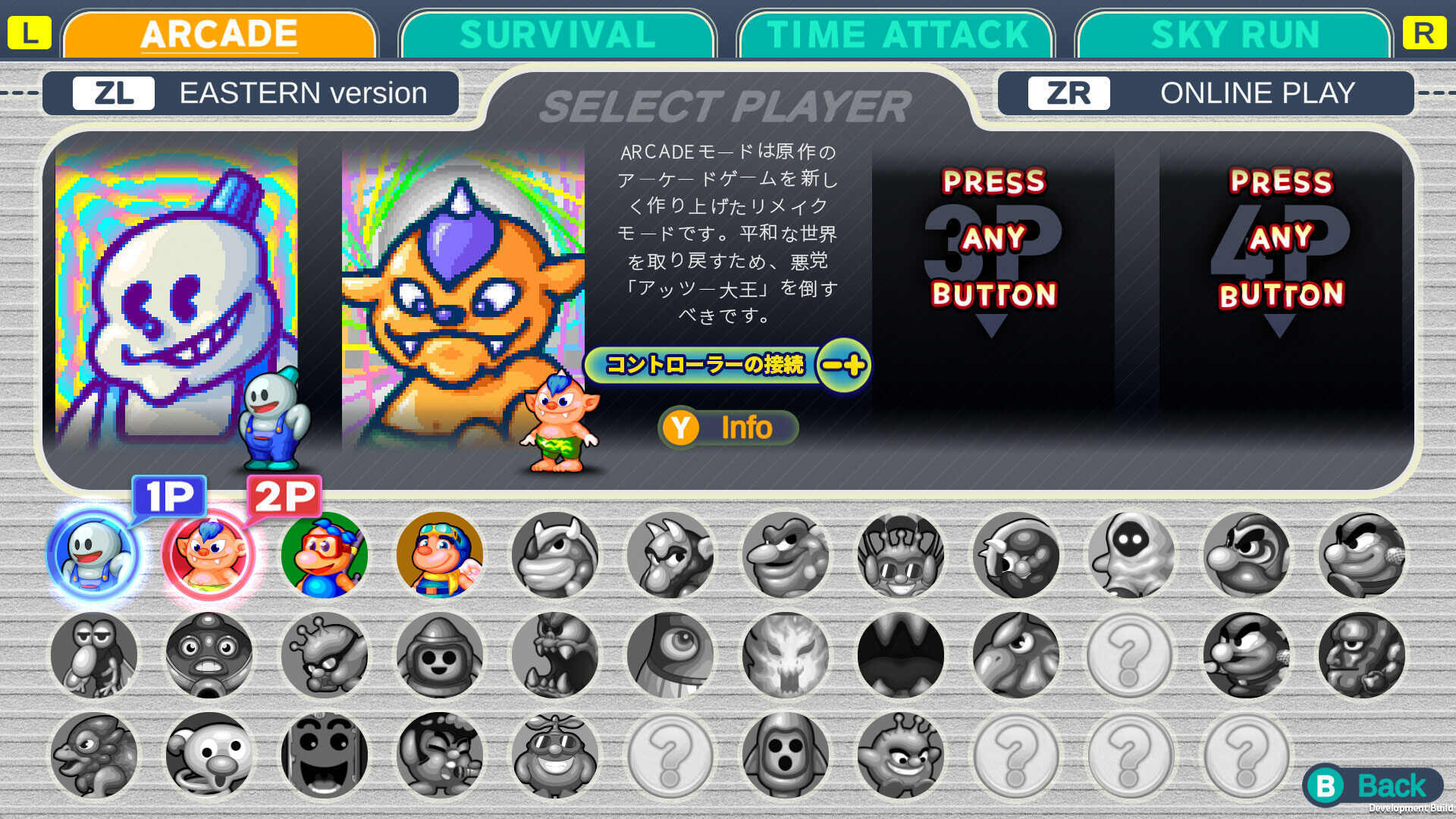 【就愛玩】全新現貨 NS Switch 雪人兄弟2 Special 雪球兄弟 中文版