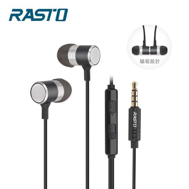 全新附發票！ RS3 3.5mm有線耳機 耳塞式耳機 簡約 高音質 人體工學設計 配戴舒適 雙出音口 鋁合金 入耳式耳機