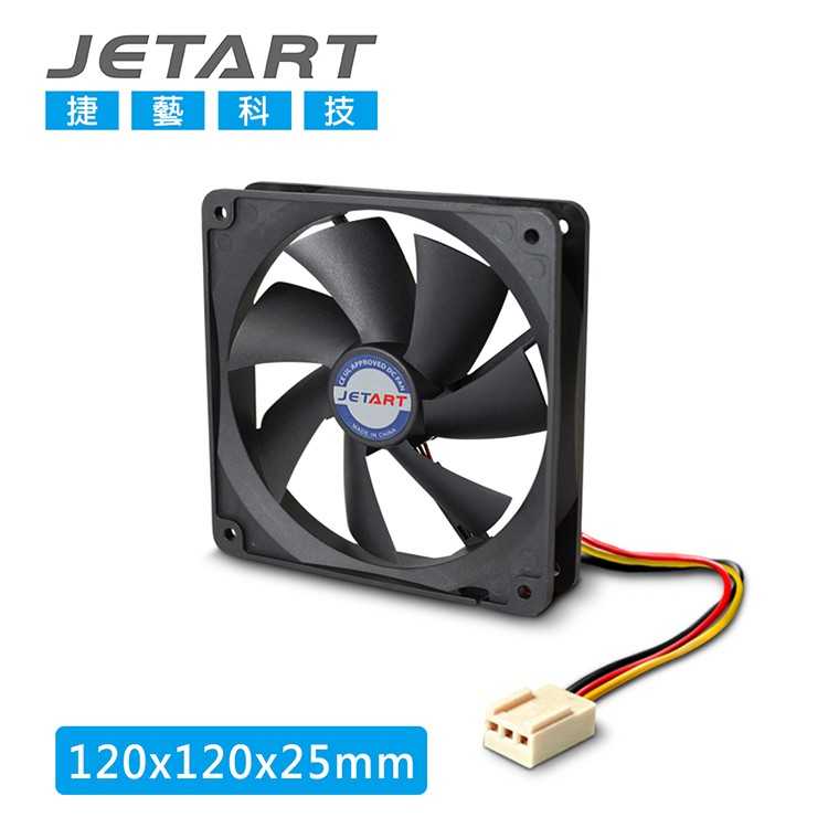 【新莊民安】JETART 捷藝科技 12cm 靜音系統風扇 DF12025P 含稅附發票 可插主板3 pin 一年保固！