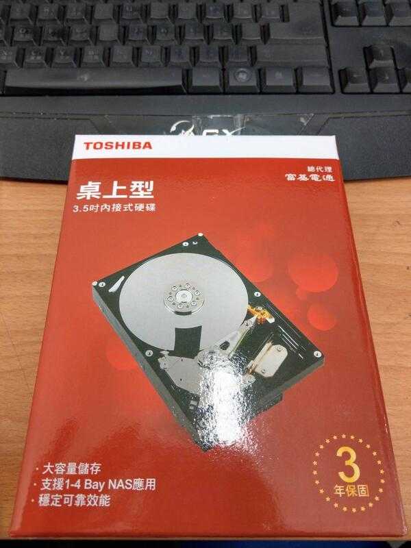 現貨附發票 三年保固！Toshiba 東芝 DT01ACA100 3.5吋 桌上型硬碟 電腦硬碟 1T 1TB