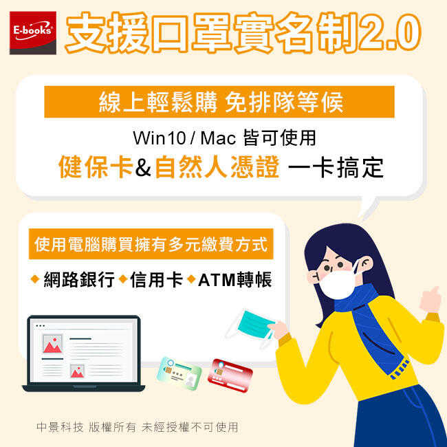 全新附發票！中景 E-books T29 ATM + USB 三孔 HUB 讀卡機 複合式讀卡機 ATM讀卡機