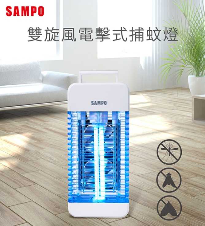 全新附發票！聲寶 SAMPO 雙旋風 吸入 電擊式捕蚊燈 ML-BA11S 捕蚊燈 滅蚊燈 俏蜻蜓 捕蚊 防蚊 驅蚊