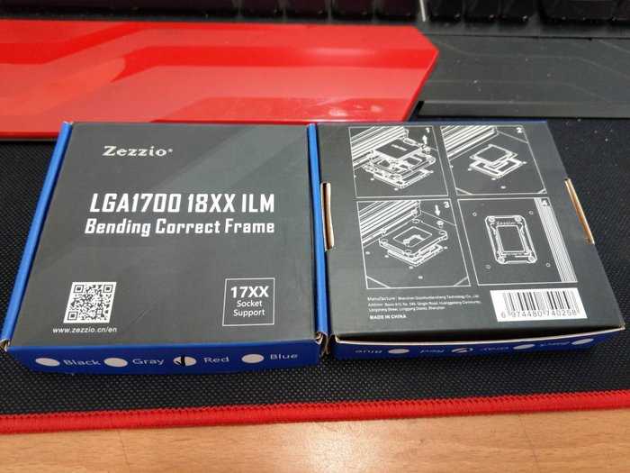 自取99 全新附發票！ZEZZIO LGA1700 INTEL 12代 13代 CPU支架 防彎曲 散熱座