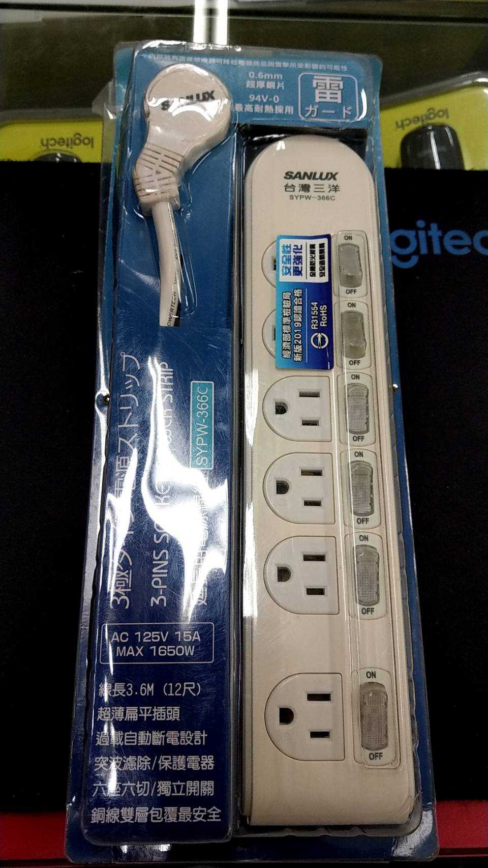 臺灣公司貨 福利品 含稅附發票 SANLUX 臺灣三洋 SYPW-366C 電源延長線 3孔6座6切 3.6M 3.6米