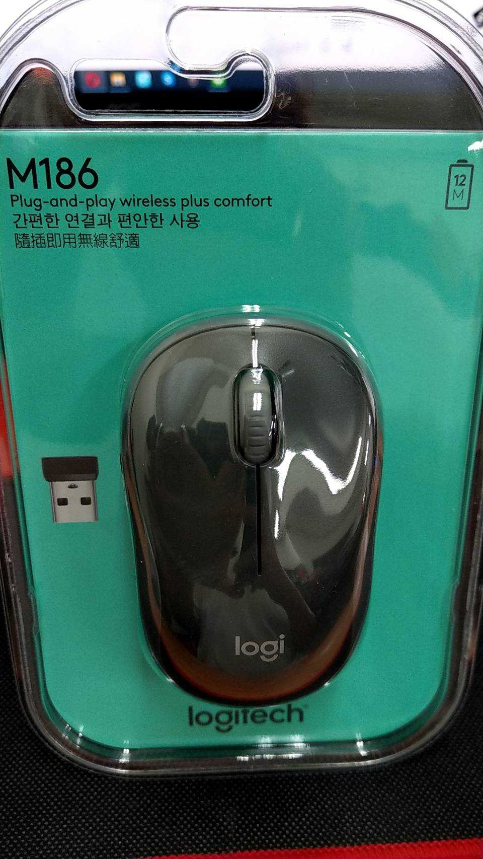 全新品 含稅附發票 三年保固！Logitech 羅技 M186 無線滑鼠 無線光學滑鼠 灰色