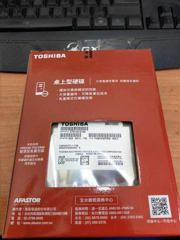 現貨附發票 三年保固！Toshiba 東芝 DT01ACA100 3.5吋 桌上型硬碟 電腦硬碟 1T 1TB