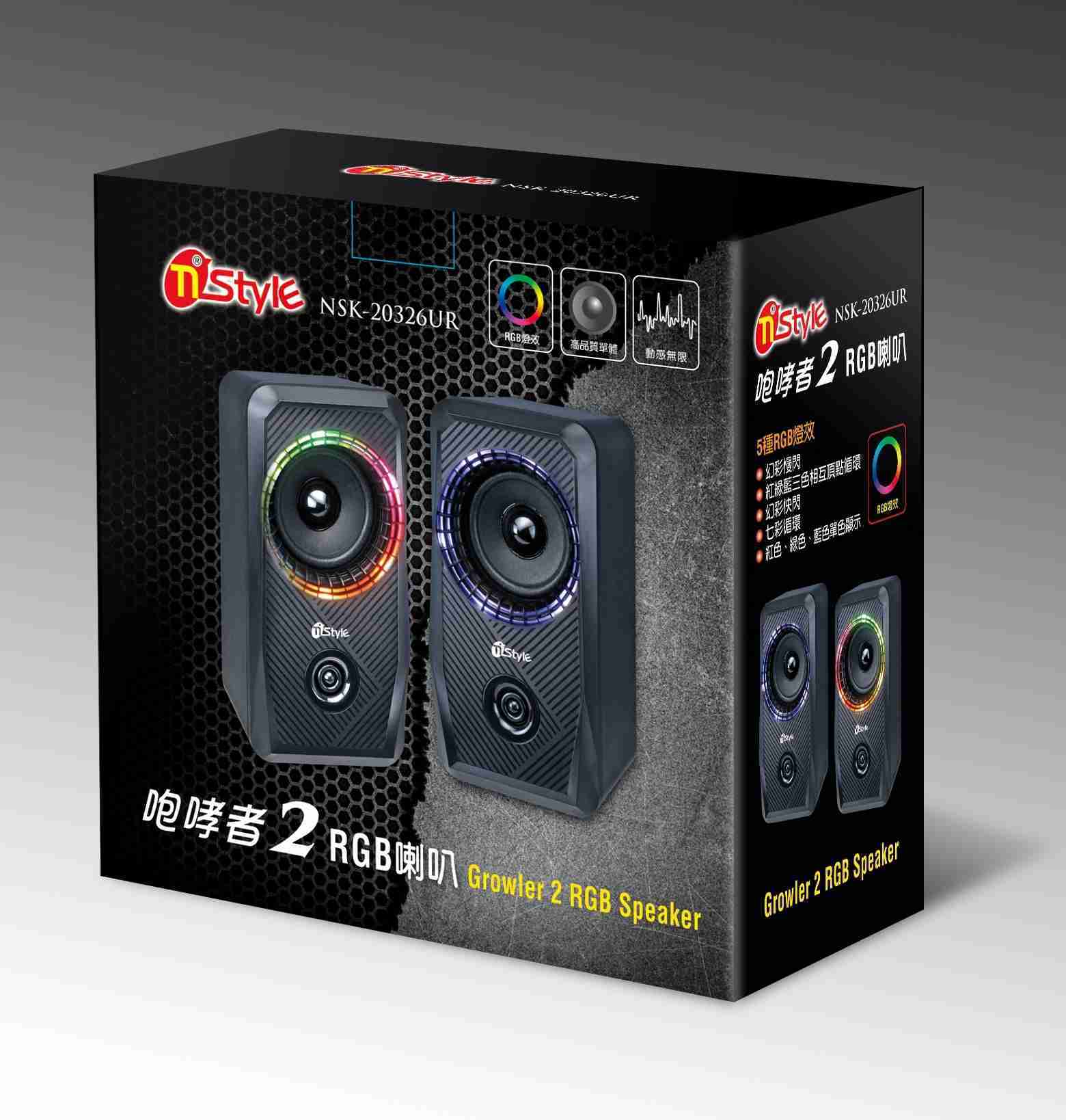 全新附發票！nStyle 東榮 咆哮者2 RGB 喇叭 電腦喇叭 桌上型喇叭 線控式 5種燈效控制 兩件式 有線喇叭