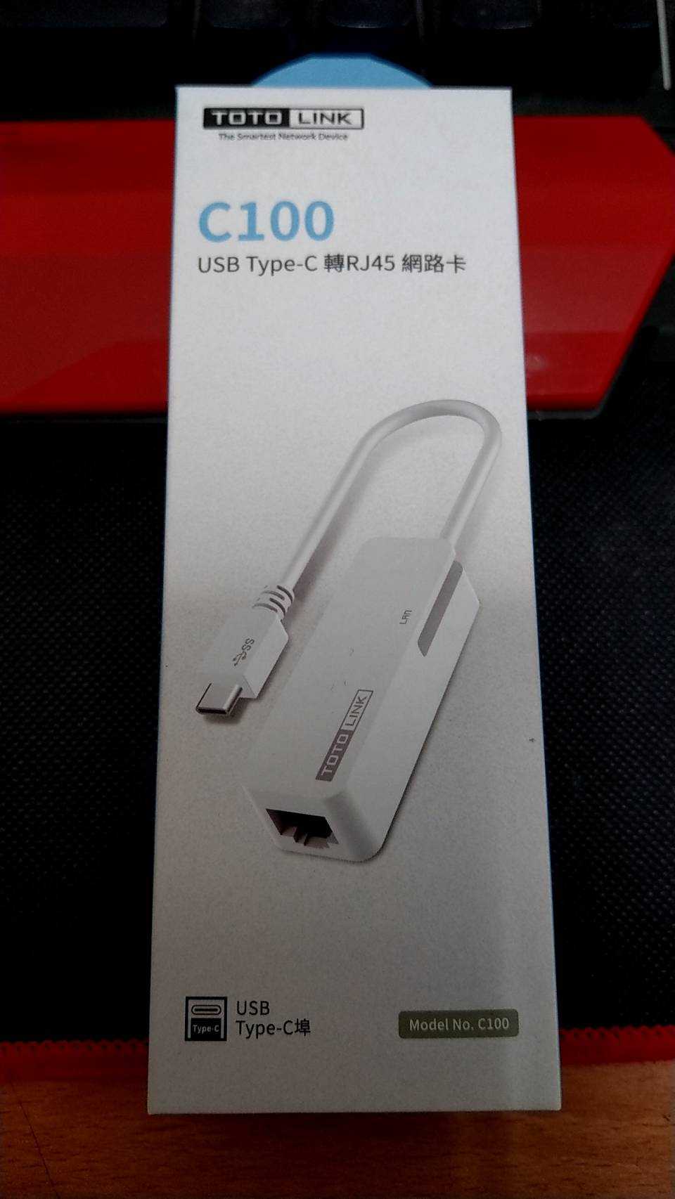 全新附發票 一年保固！TOTOLINK C100 Type-c 轉 RJ45 有線網路卡 有線網絡卡