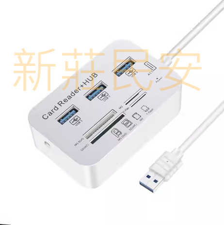 全新附發票！多合一 讀卡器 USB3.0 高速 USB3.0 手機 筆記型電腦 TF SD MS CF