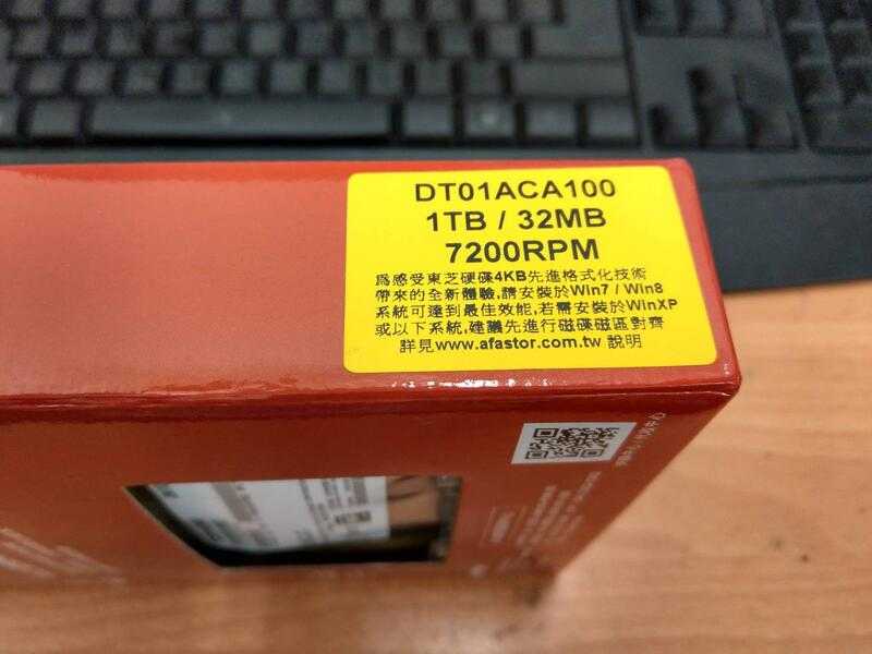 現貨附發票 三年保固！Toshiba 東芝 DT01ACA100 3.5吋 桌上型硬碟 電腦硬碟 1T 1TB