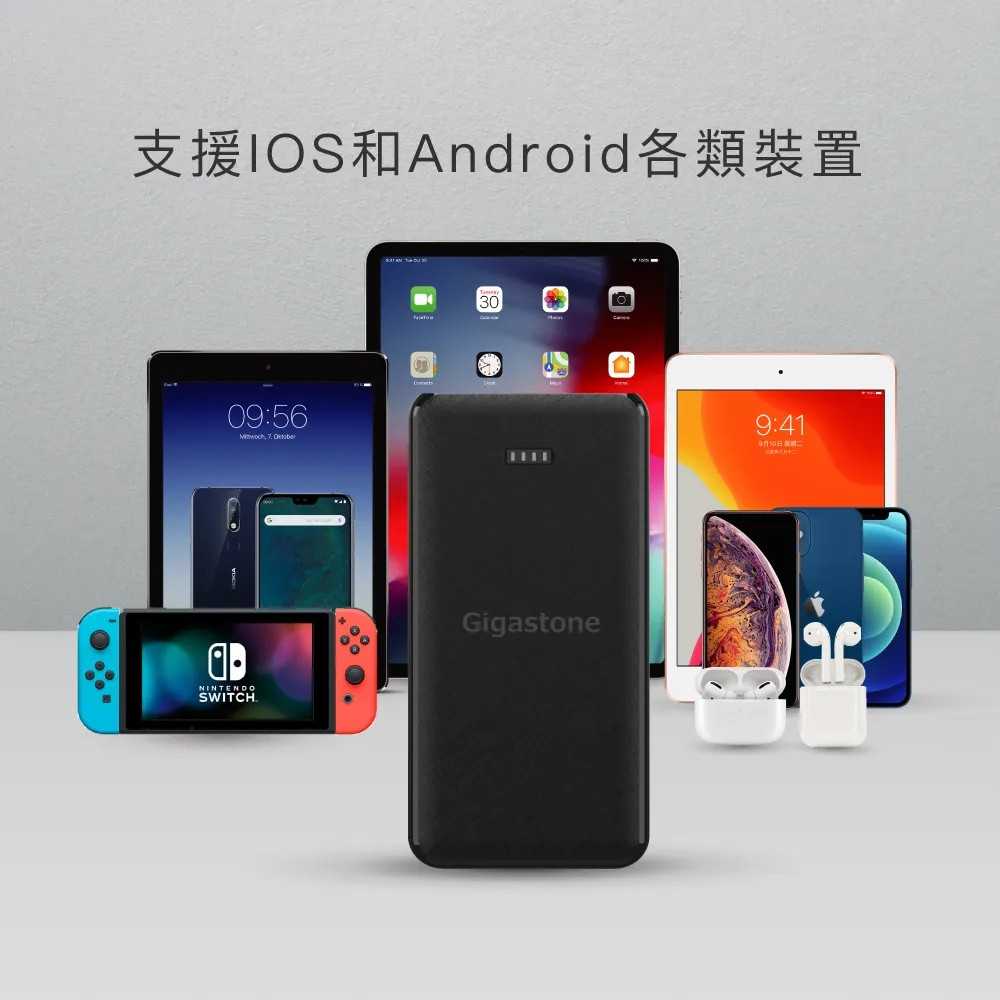 全新附發票！Gigastone 立達 10000mAh USB雙孔 輕巧行動電源 PB-7122W