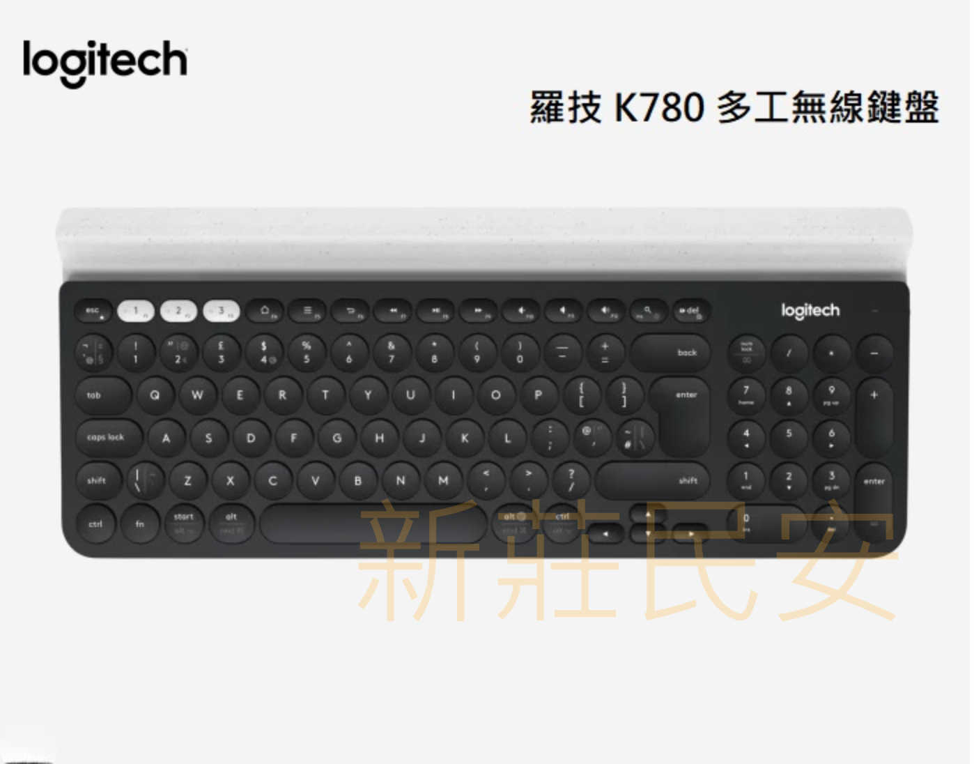 自取1550元 全新附發票！Logitech 羅技 K780 跨平臺無線藍牙鍵盤 多工鍵盤 專為商務辦公打造