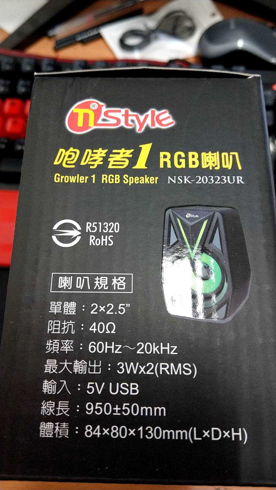 全新附發票！nStyle 東榮 咆嘯者1 RGB 喇叭 USB多媒體喇叭 USB供電 喇叭 電腦喇叭 USB喇叭