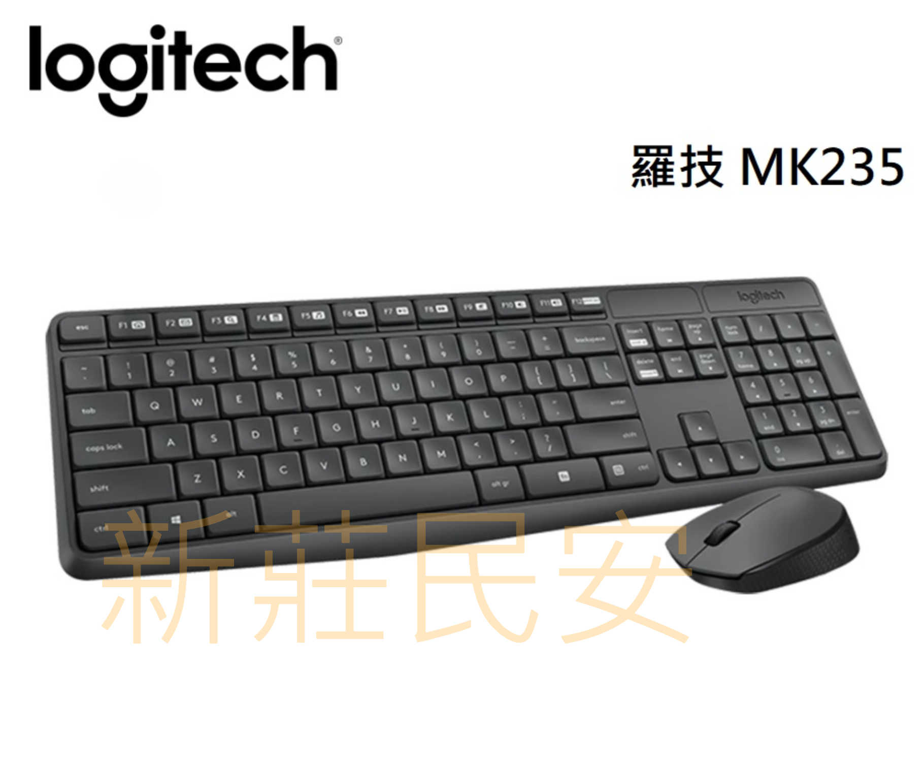 全新附發票！Logitech 羅技 MK235 無線鍵盤滑鼠組 無線鍵鼠組 無線鍵盤 無線滑鼠