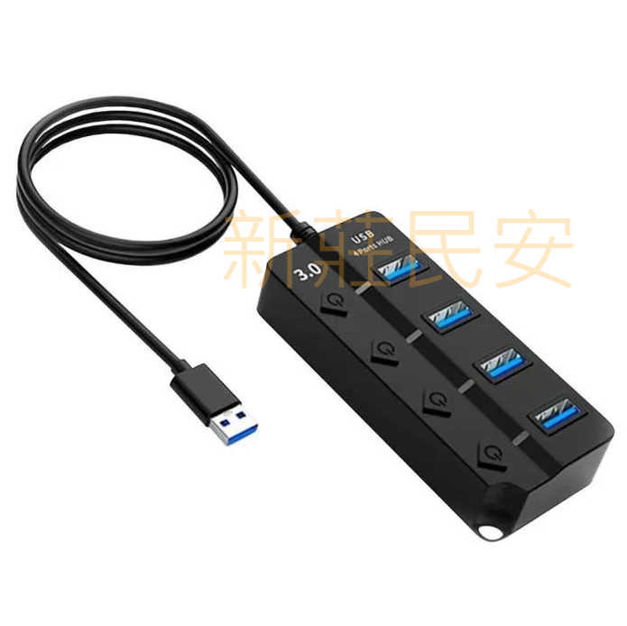 全新附發票！USB 3.0 HUB 集線器 獨立開關 4port 四切四插 303 長1.2米 1.2M