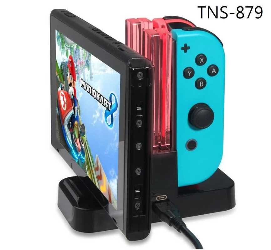 NS Switch 任天堂 DOBE TNS-879 手柄充電器 joy-con pro 手把 五充
