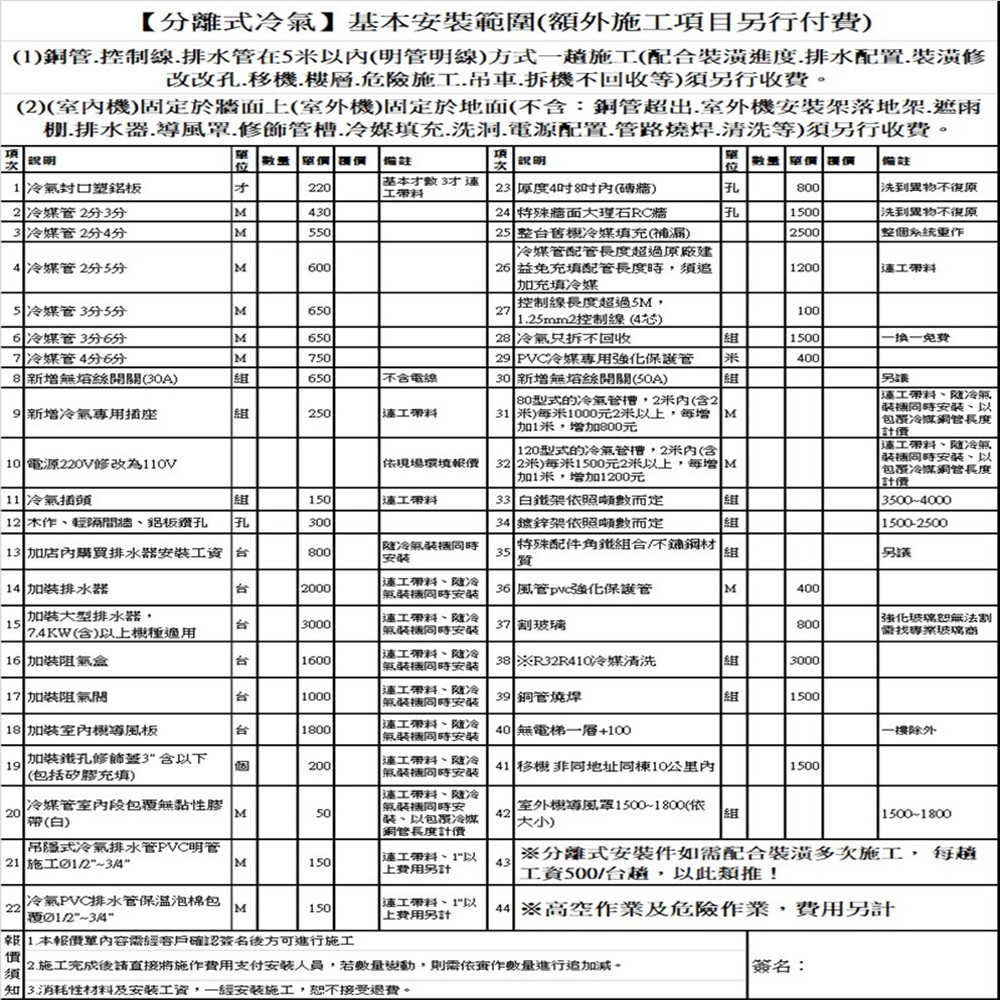 超收88888888_副本