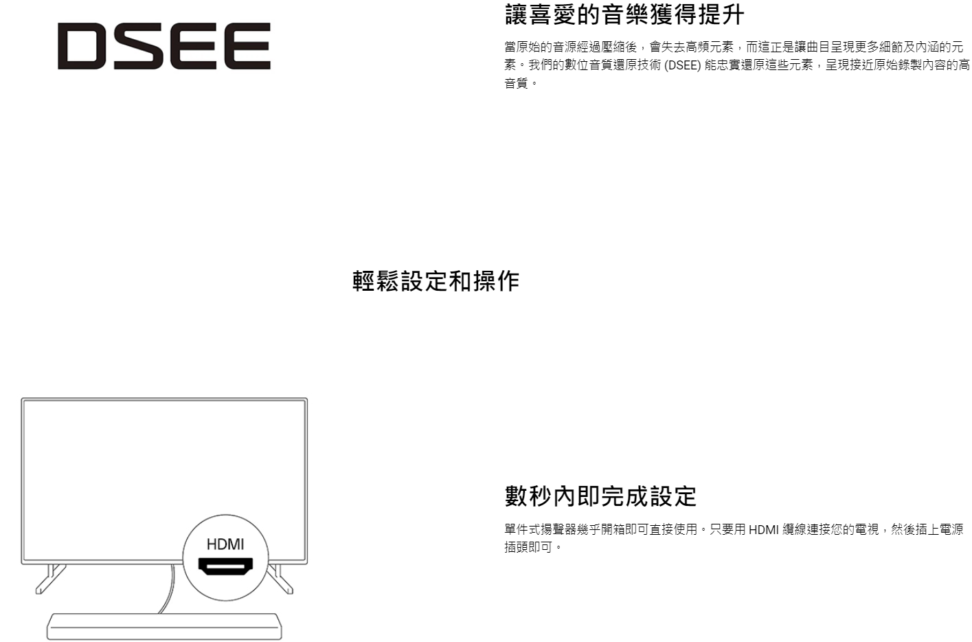 【樂昂客】原廠公司貨 SONY HT-S2000 3.1聲道 家庭劇院 聲霸 Atmos