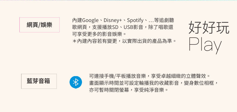 【樂昂客】Inyuan 音圓 PARTY-7000 手提伴唱機 手機點歌 語音點歌 線上評分