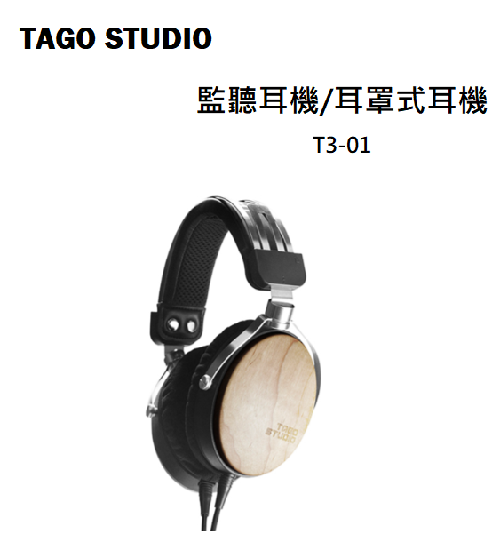 【樂昂客】免運可議價 (台灣公司貨) 日本 TAGO STUDIO T3-01 耳罩式耳機 監聽耳機
