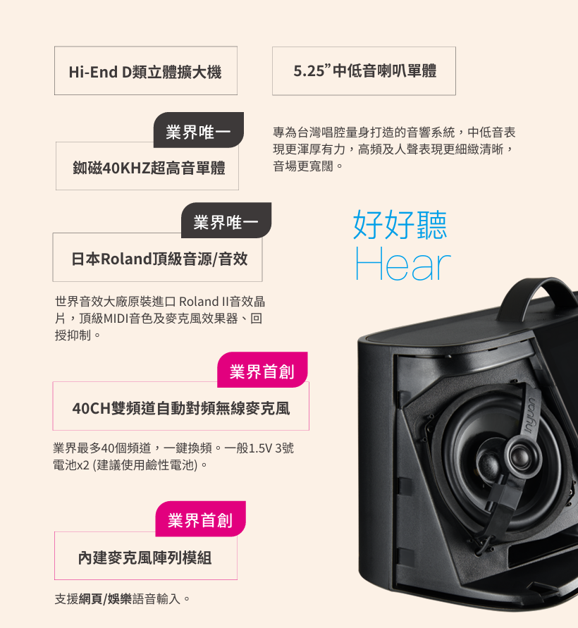 【樂昂客】Inyuan 音圓 PARTY-7000 手提伴唱機 手機點歌 語音點歌 線上評分